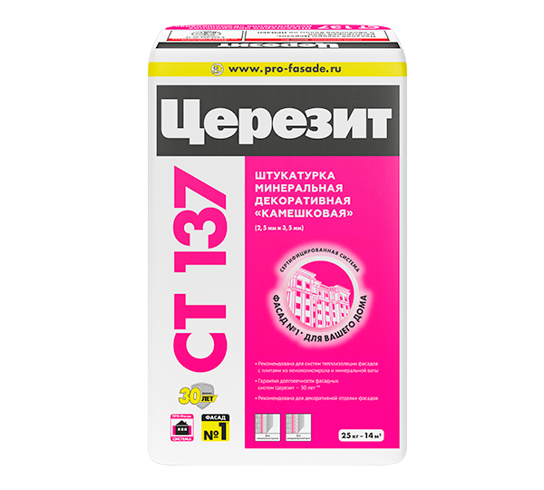 Церезит CT 137 в строительном магазине
