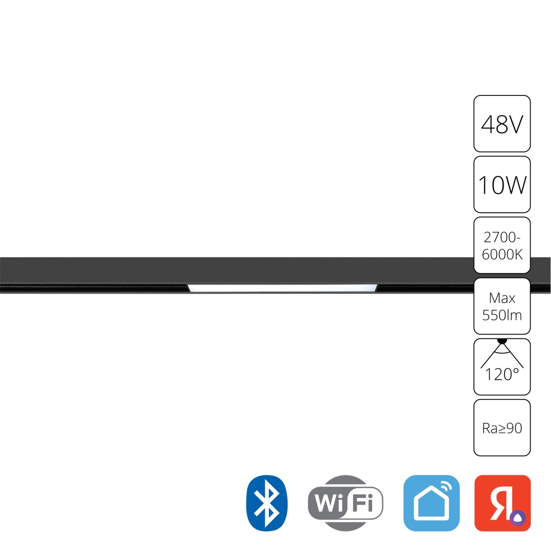Магнитный трековый светильник Arte Lamp EXPERT SMART A5742PL-1BK в строительном магазине