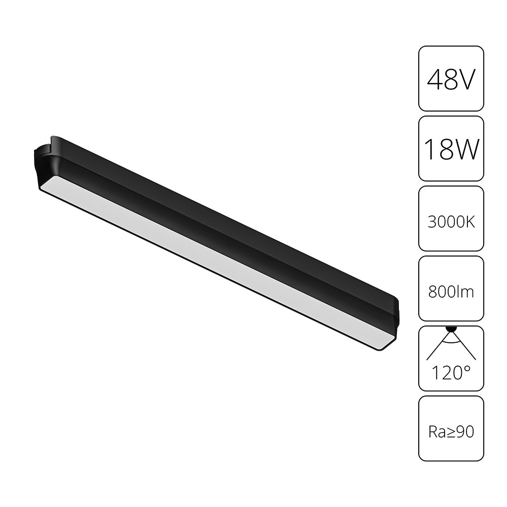 Магнитный трековый светильник Arte Lamp RAPID A1168PL-1BK в строительном магазине
