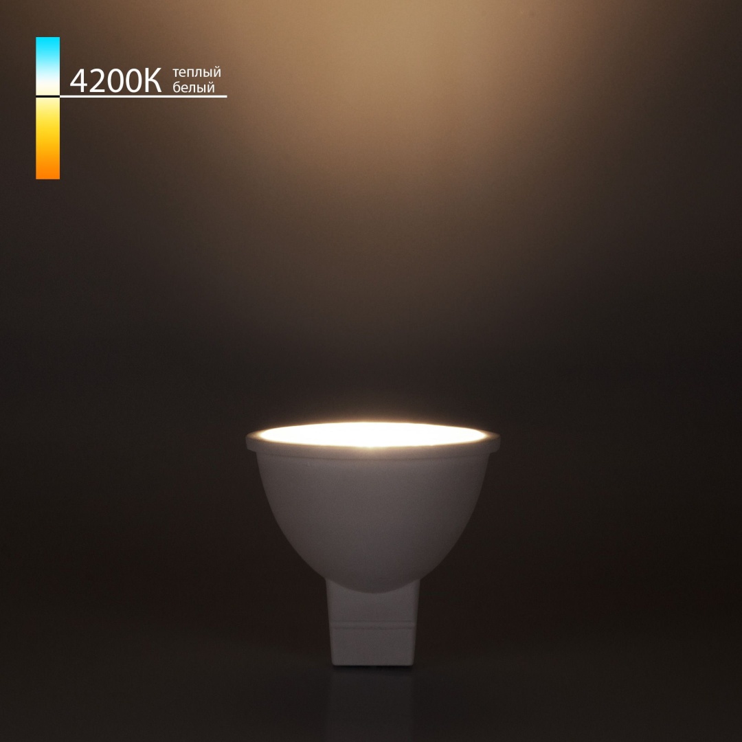 Светодиодная лампа направленного света JCDR 7W 4200K G5.3 BLG5314 в строительном магазине