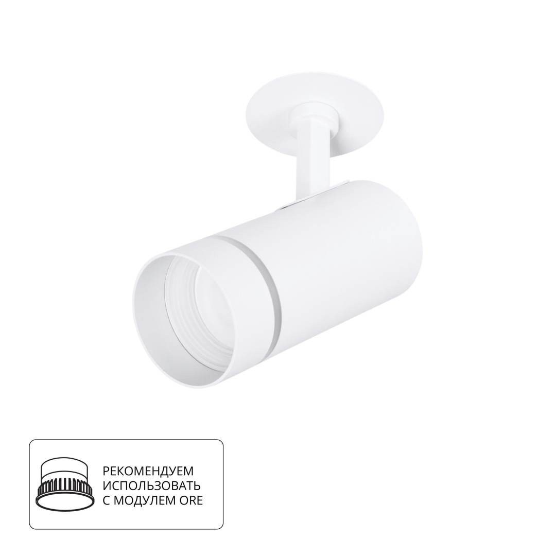 Спот Arte Lamp NAHN A3221PL-1WH в строительном магазине