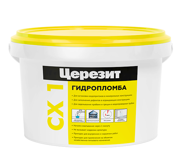 Церезит СХ 1