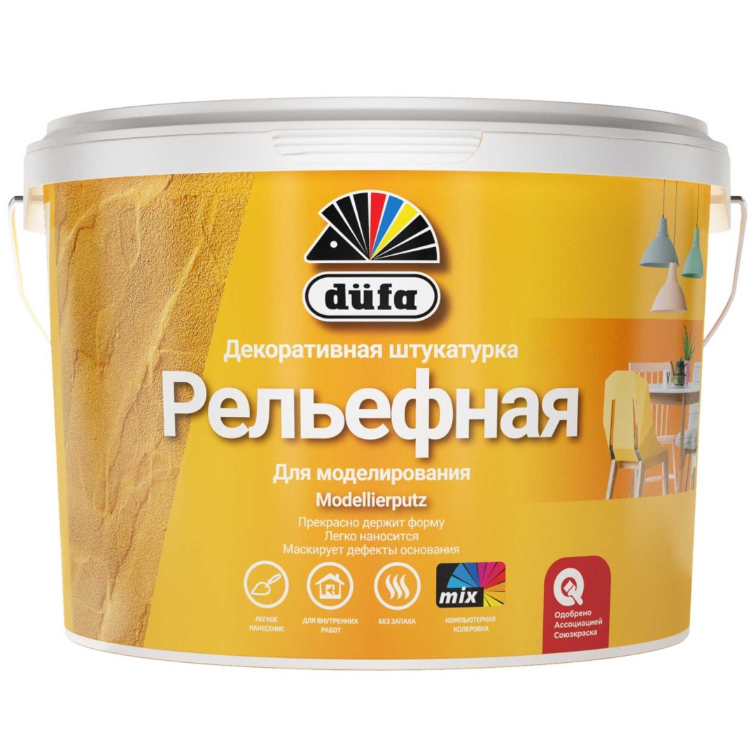 Декоративная штукатурка Dufa Modellierputz 18кг