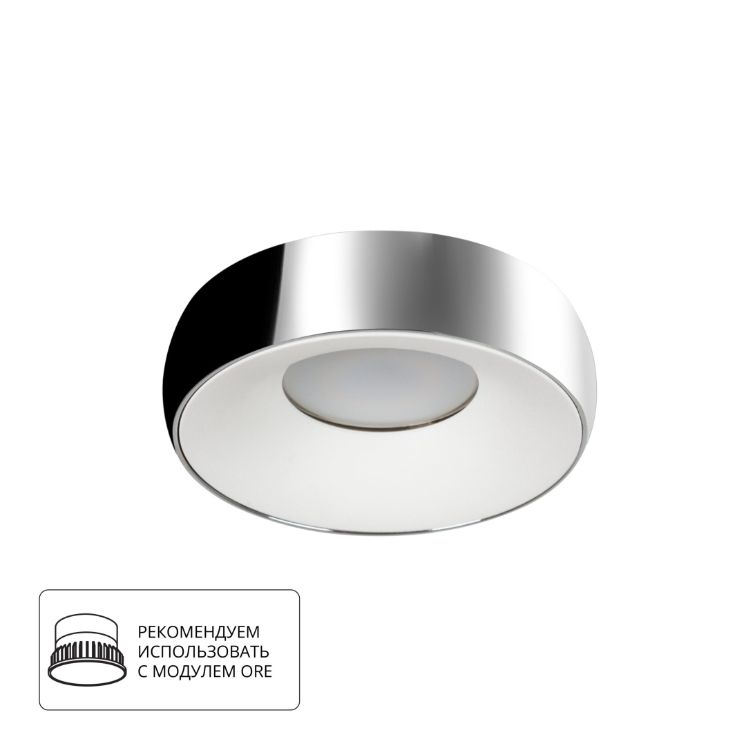Точечный встраиваемый светильник Arte Lamp HEZE A6665PL-1CC в строительном магазине