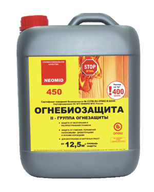 Огнебиозащита Neomid 450 2 группа (Неомид 450) 20кг