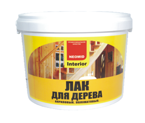 Лак по дереву Neomid Interior акриловый для внутренних работ (Неомид интерьер) 2,5л в строительном магазине
