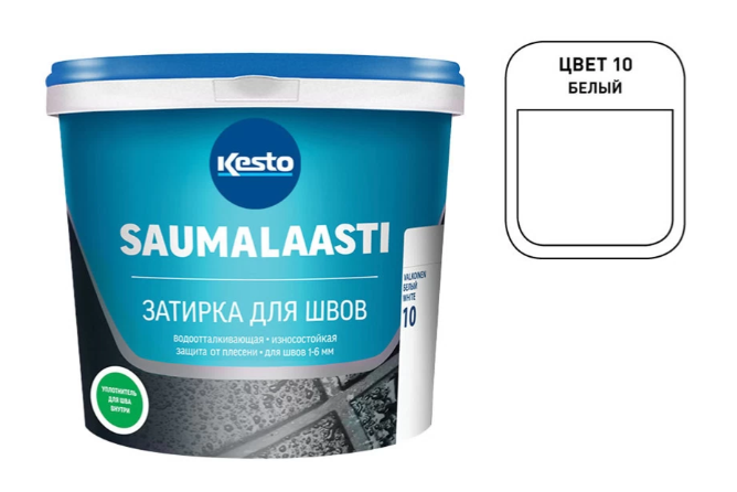 Затирка для плитки Kesto Saumalaasti 3кг10 Белый, 11 Природно-белый, 28 Песочный, 29 Светло-бежевый, 30 Бежевый, 31 Светло-коричневыйый, 32 Тёмно-коричневыйый, 39 Светлый мрамор, 40 Серый, 41 Средне-серый, 42 Сине-серый, 43 Светло-серый, 44 Тёмно-серый, 48 Графитовый-серый, 50 Черный