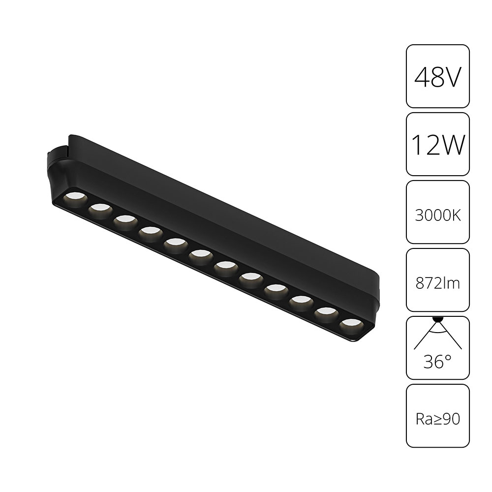 Магнитный трековый светильник Arte Lamp RAPID A1154PL-1BK в строительном магазине