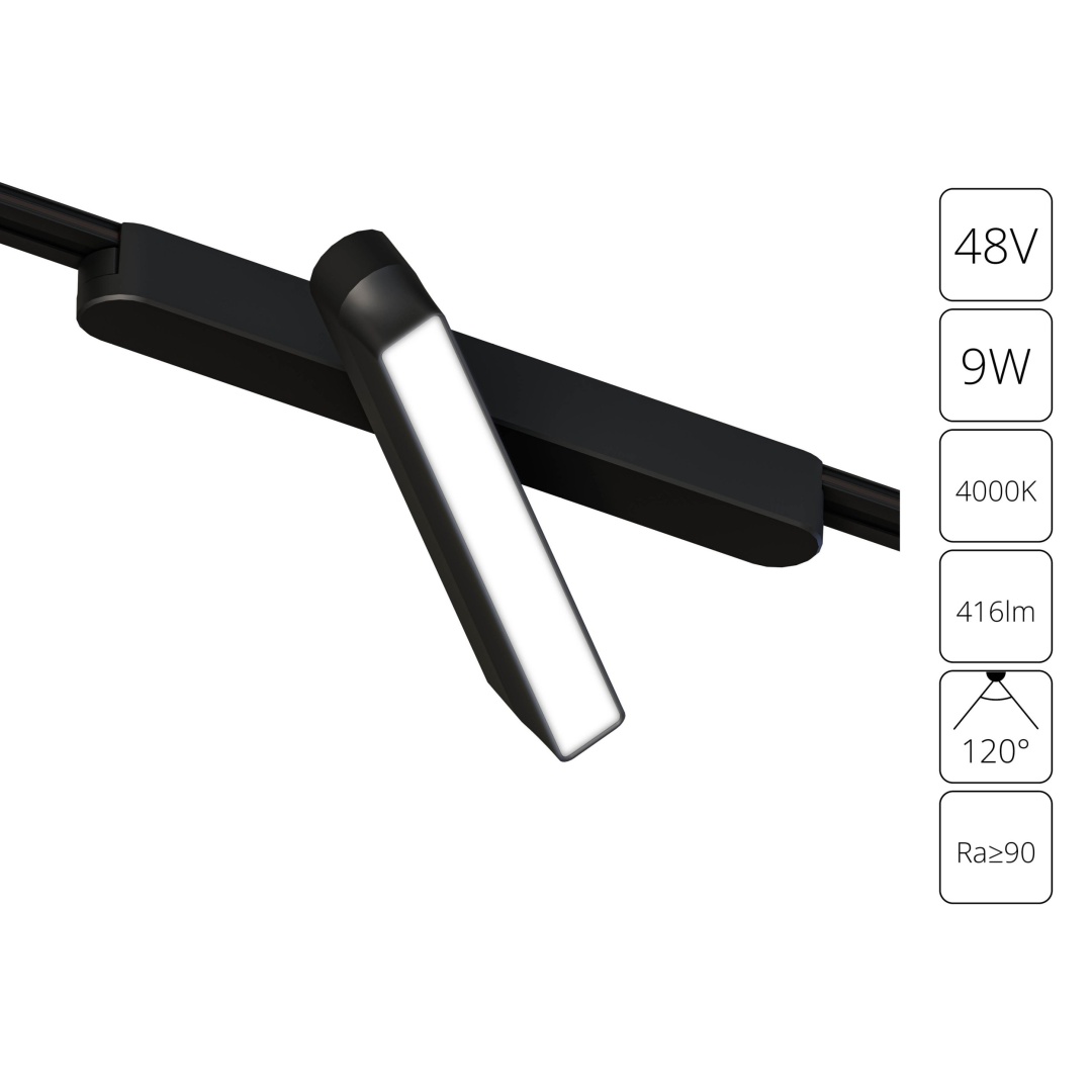 Магнитный трековый светильник Arte Lamp RAPID A6160PL-1BK в строительном магазине