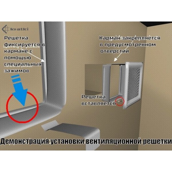 Врезная вентиляционная решетка для столешницы