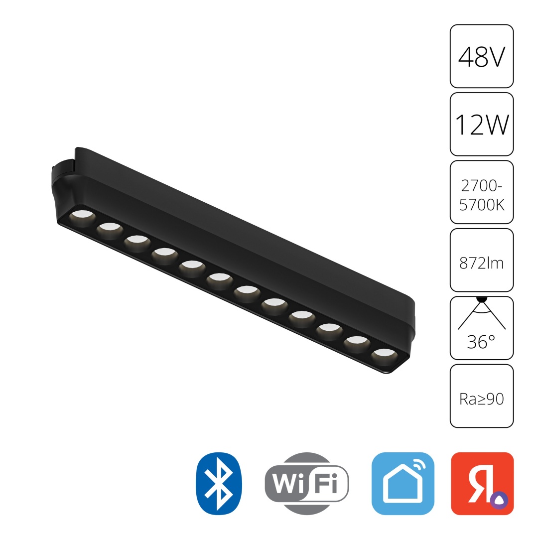 Магнитный трековый светильник Arte Lamp RAPID SMART A2954PL-1BK в строительном магазине