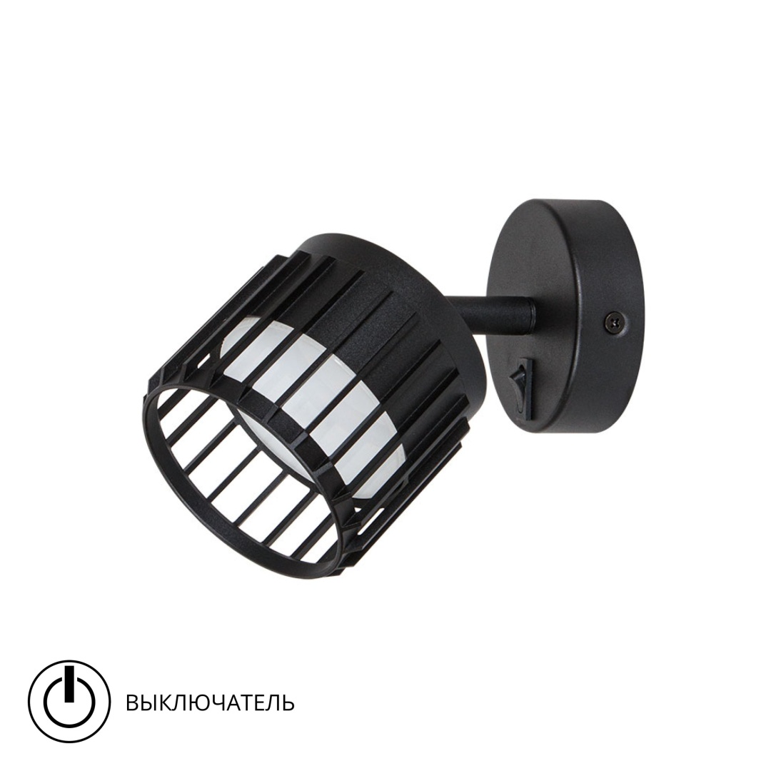 Спот Arte Lamp ATRIA A8031AP-1BK в строительном магазине