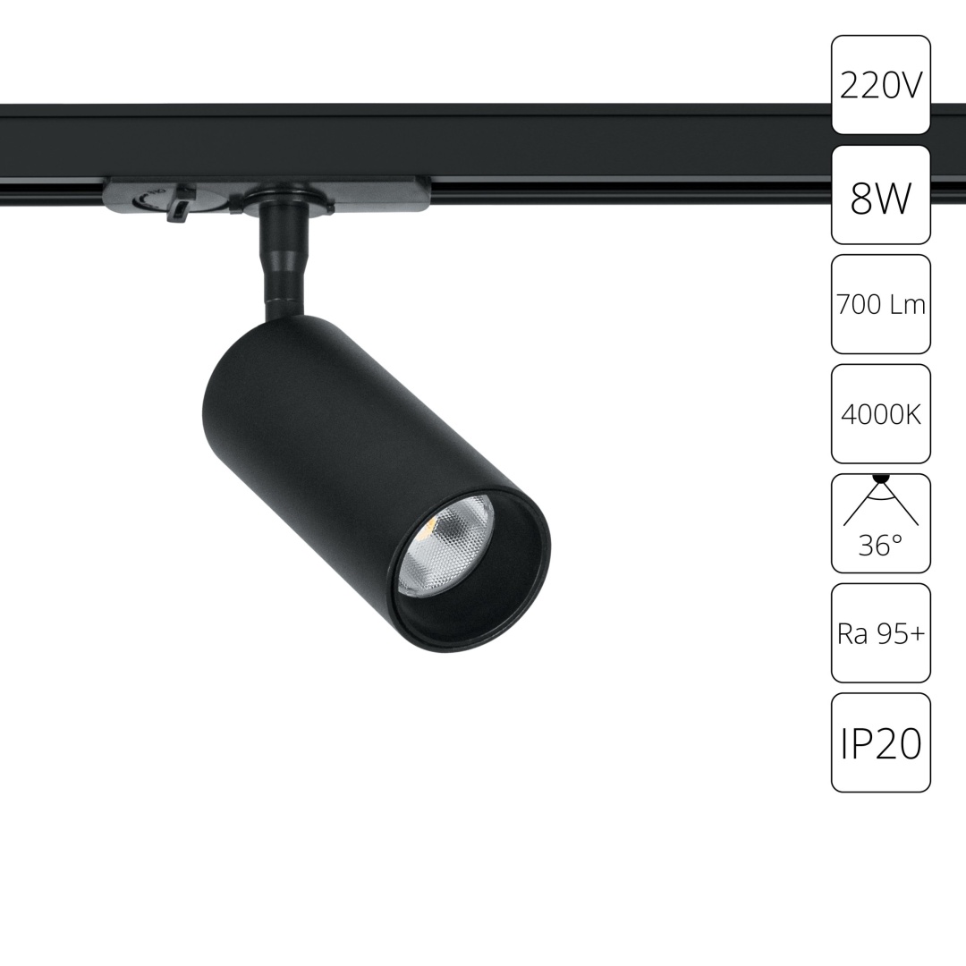 Трековый светильник Arte Lamp AERO A1345PL-1BK в строительном магазине
