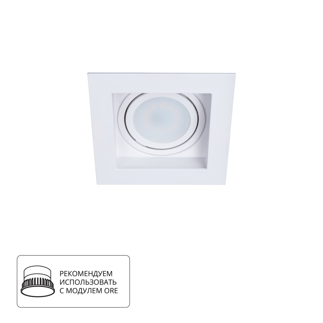 Точечный встраиваемый светильник Arte Lamp Simplex A6662PL-1WH в строительном магазине