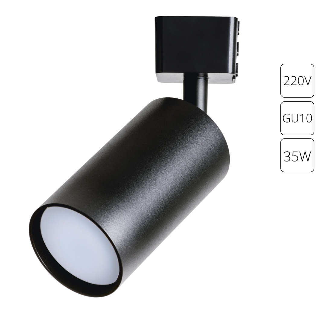 Трековый светильник Arte Lamp RIDGE A1518PL-1BK в строительном магазине