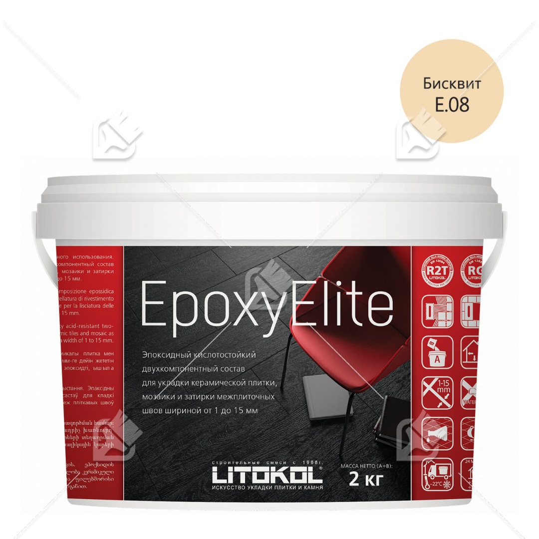 Затирка эпоксидная Litokol EpoxyElite E.08 Бисквит 2 кг