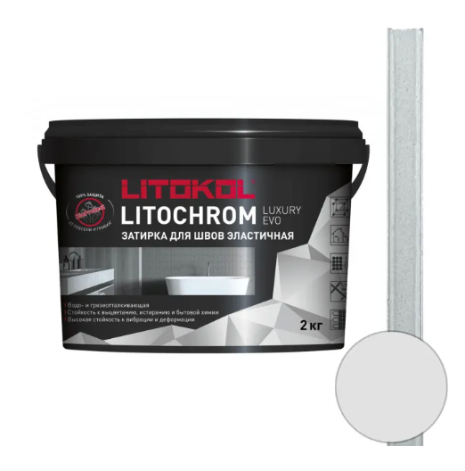 Затирка полимерно-цементная Litokol Litochrom Luxury EVO LLE.100 пепельно-белый 2 кгLLE.100 пепельно-белый, LLE.105 серебристо-серый, LLE.110 стальной-серый, LLE.115 светло-серый, LLE.120 жемчужно-серый, LLE.125 дымчатый-серый, LLE.130 серый, LLE.135 антрацит, LLE.140 мокрый асфальт, LLE.145 черный уголь, LLE.200 белый, LLE.205 жасмин, LLE.210 карамель, LLE.215 крем-брюле, LLE.220 песочный, LLE.225 бежевый, LLE.230 багамы, LLE.235 коричневый, LLE.240 венге, LLE.245 горький шоколад, LLE.305 красный кирпич, LLE.310 охра, LLE.315 светло-коричневый, LLE.320 шампань, LLE.325 пыльная роза, LLE.330 розовый лосось, LLE.335 гранатовый, LLE.340 красное дерево, LLE.345 сливовый, LLE.350 сиреневый, LLE.355 бледно-васильковый, LLE.360 сизый, LLE.365 лазурно-серый, LLE.370 небесно-голубой, LLE.375 турмалин, LLE.380 светло-зеленый, LLE.385 нефрит, LLE.390 малахит