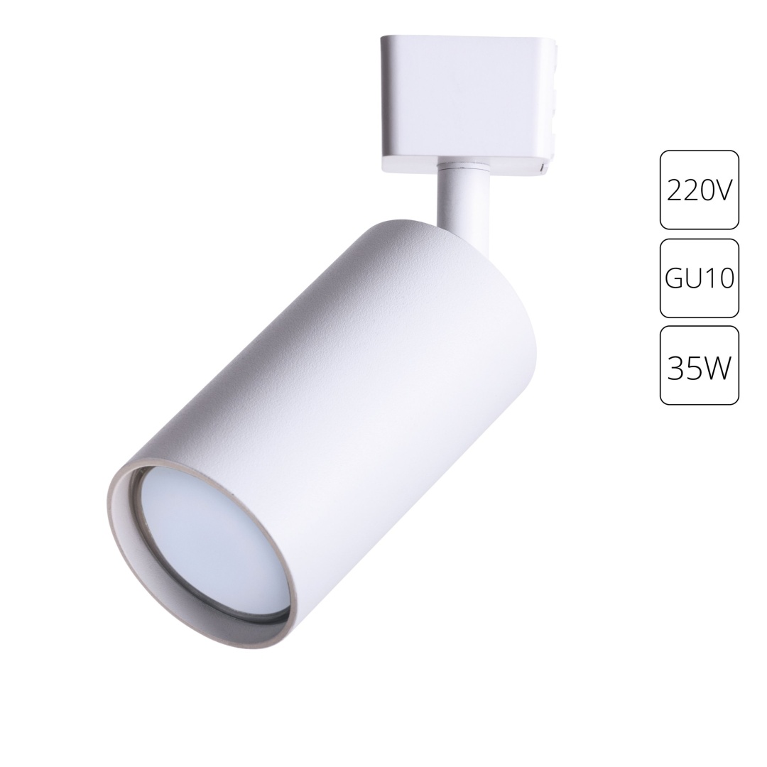 Трековый светильник Arte Lamp RIDGE A1518PL-1WH в строительном магазине