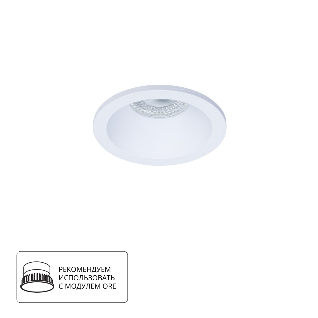 Точечный встраиваемый светильник Arte Lamp HELM A2869PL-1WH в строительном магазине