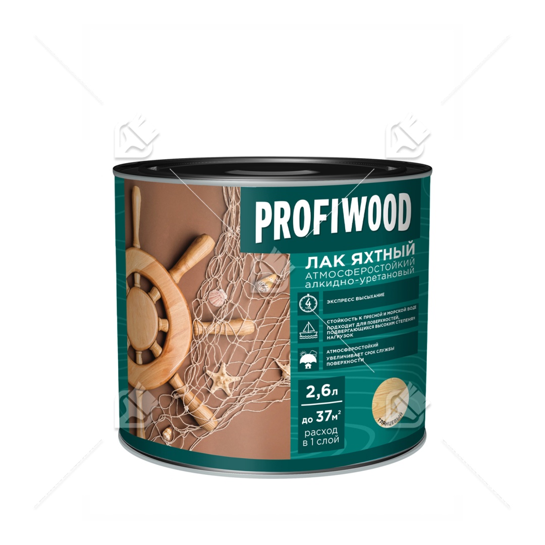 Лак яхтный Profiwood алкидно-уретановый глянцевый 2,6 л в строительном магазине