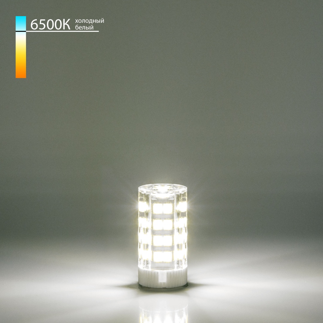 Светодиодная лампа JCD 7W 220V 6500K G9 BLG910 в строительном магазине