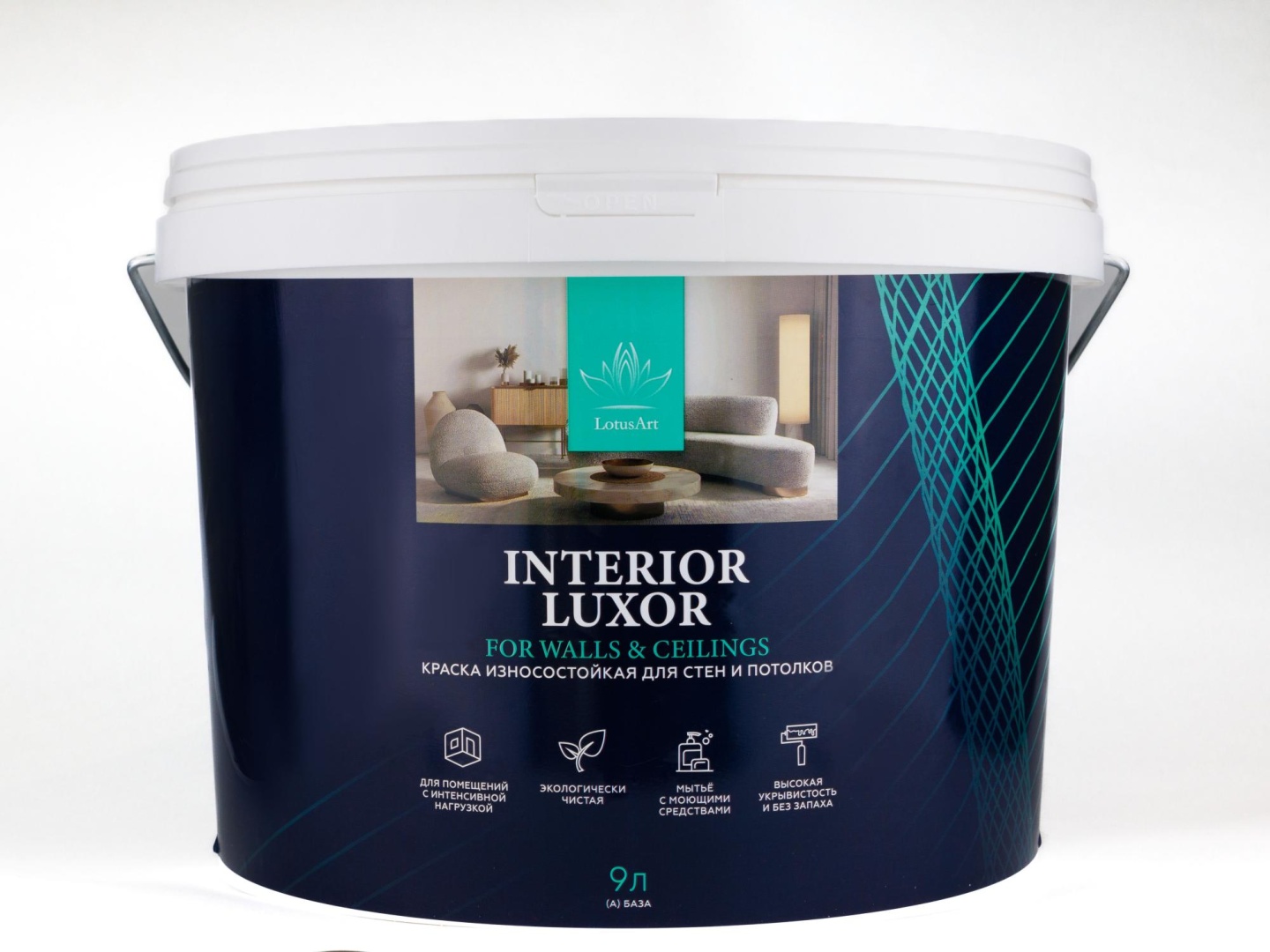 Краска интерьерная Lotus Interior Luxor износостойкая 2,7л в строительном магазине