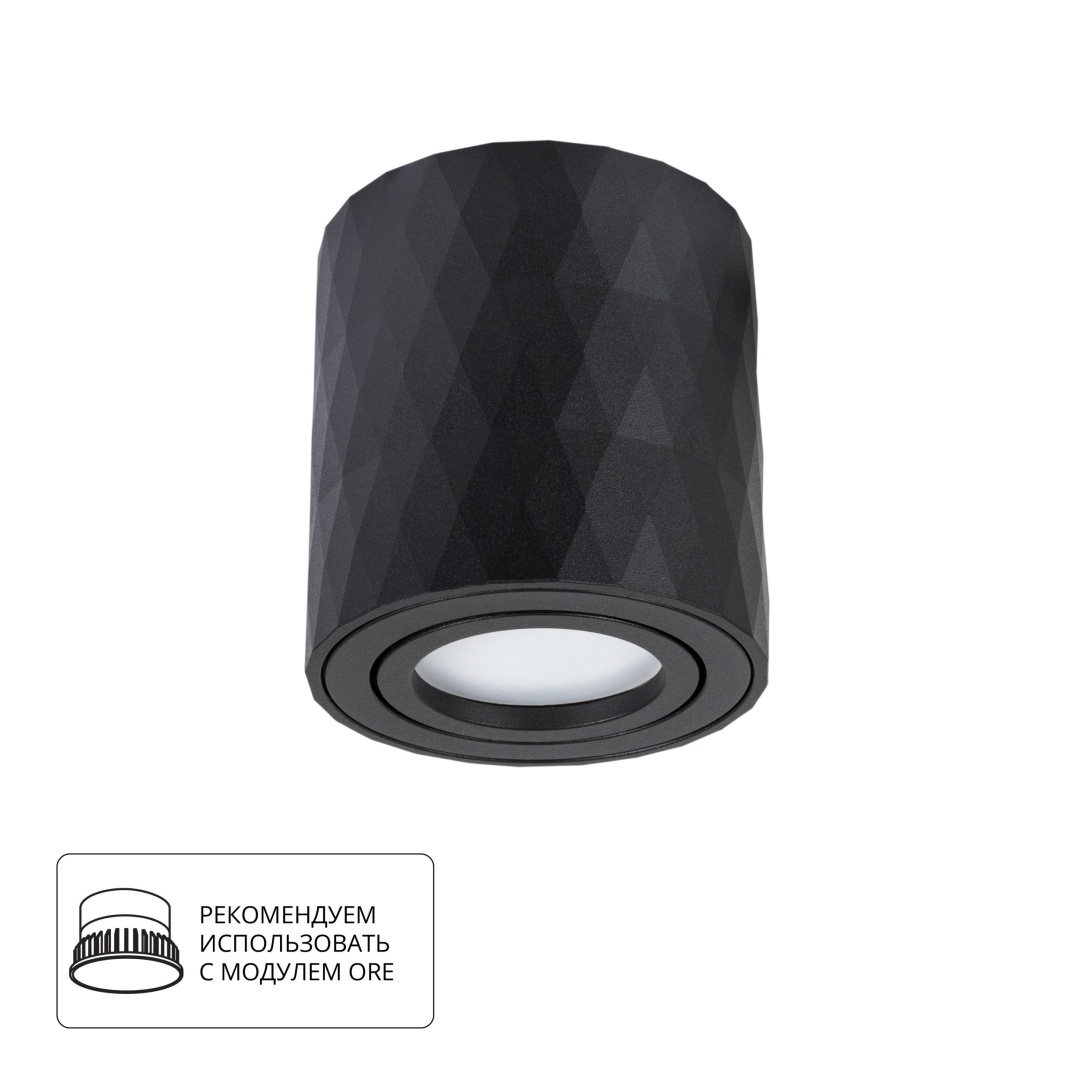Точечный накладной светильник Arte Lamp FANG A5559PL-1BK в строительном магазине