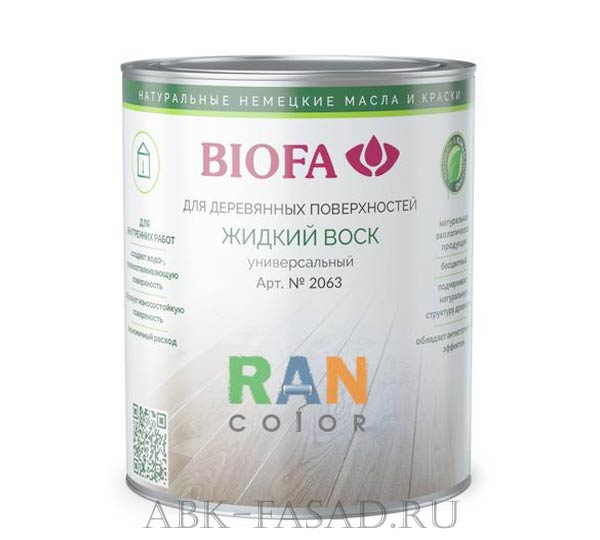 Универсальный жидкий воск 2063 BIOFA в строительном магазине