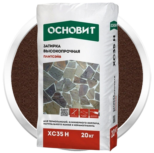 Затирка для камня Основит Плитсэйв XC35 H 045 Шоколадный 20 кг045 Шоколадный, 030 Бежевый, 010 Белый, 013 Графит, 070 Жёлтый, 040 Коричневый, 083 Медный, 041 Светло-коричневый, 021 Светло-серый, 020 Серый, 022 Тёмно-серый