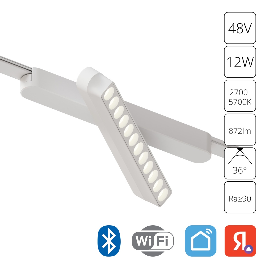 Магнитный трековый светильник Arte Lamp RAPID SMART A2961PL-1WH в строительном магазине