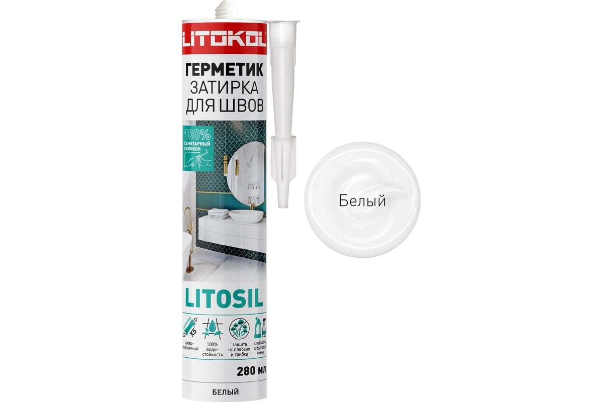 Герметик-затирка Litokol Litosil белый 280 млБелый, прозрачный, Антрацит, Черный, Светло серый, Серый, Шоколад, Бежевый