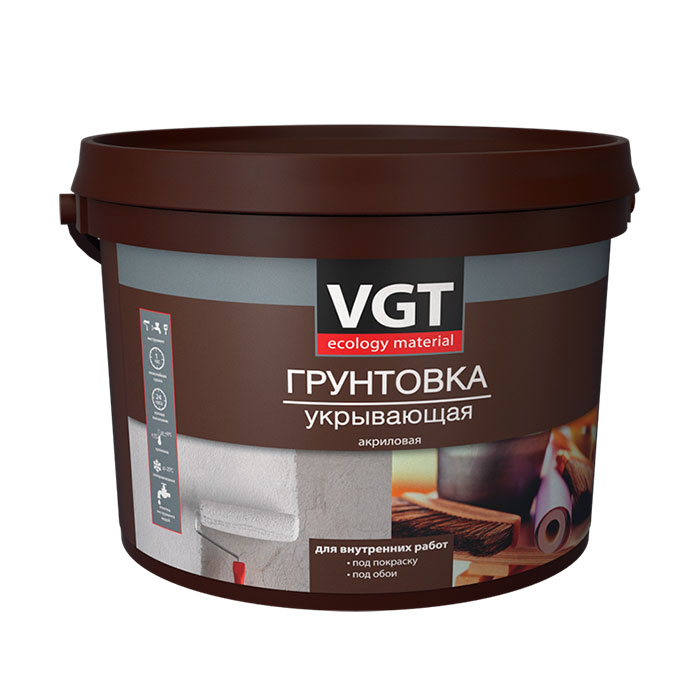 Грунтовка ВД-АК-0301 для внутренних работ укрывающая 15кг