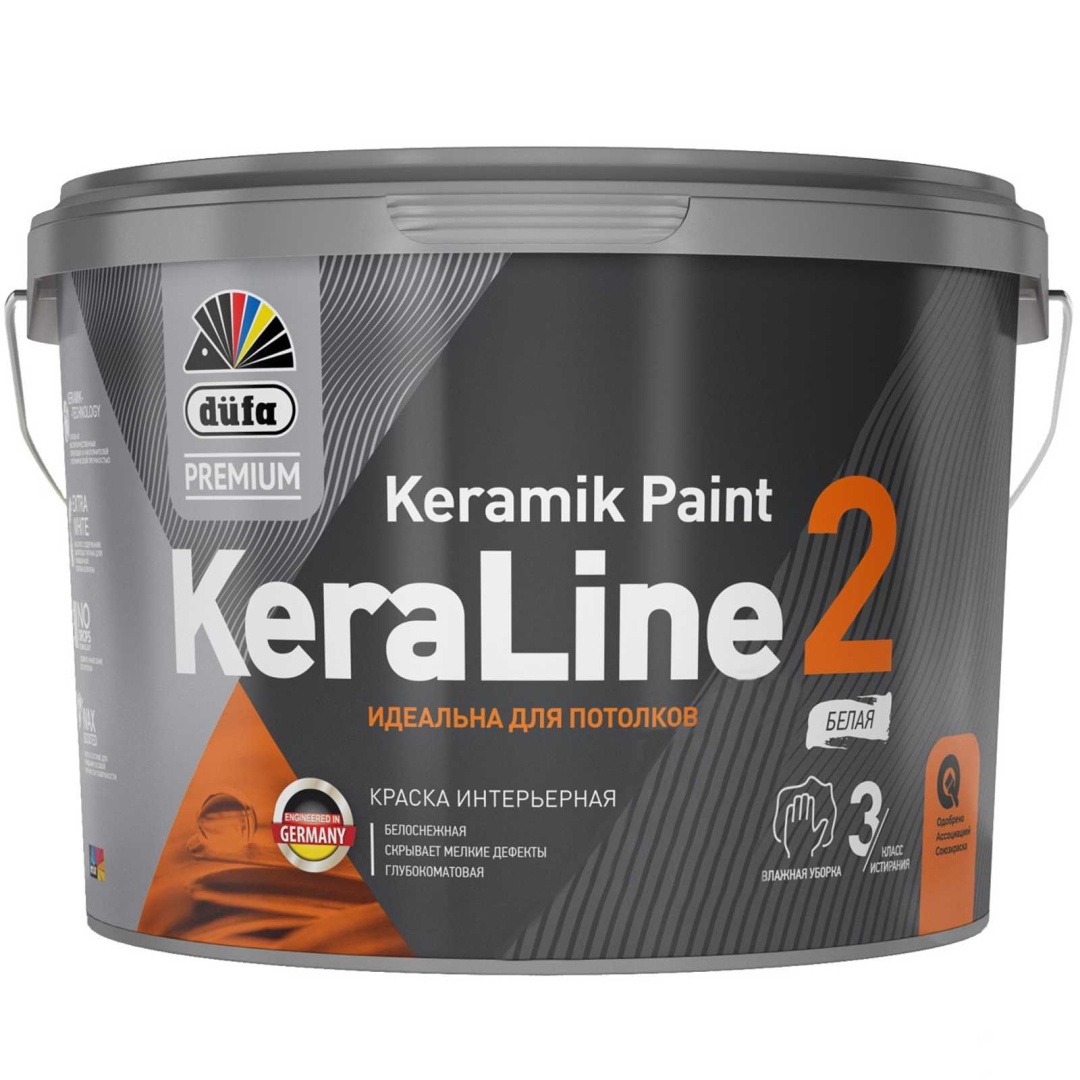 Краска Dufa Premium KeraLine 2 интерьерная 9л в строительном магазине
