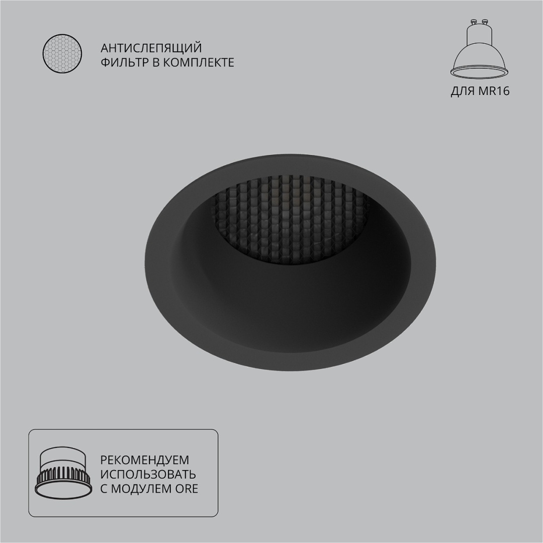 Точечный встраиваемый светильник Arte Lamp DUCRE A8093PL-1BK в строительном магазине
