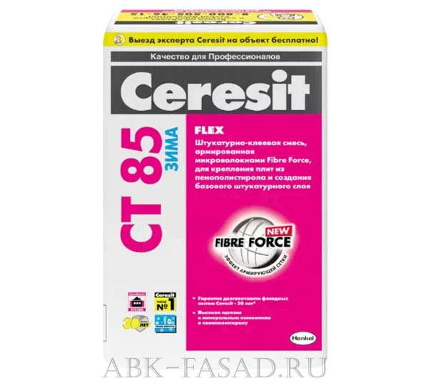 Ceresit CT 85 Зима
