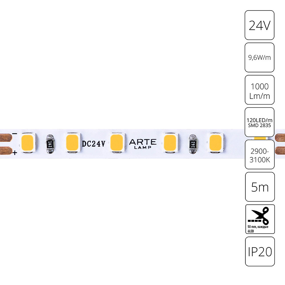 Светодиодная лента 24V 9,6W/m 3000К 5м Arte Lamp TAPE A2412005-01-3K в строительном магазине