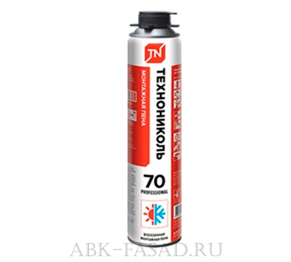 Технониколь «70 Professional Всесезонная»
