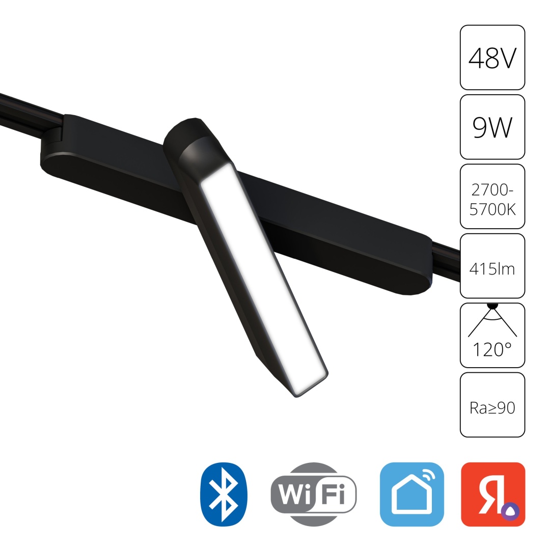 Магнитный трековый светильник Arte Lamp RAPID SMART A2960PL-1BK в строительном магазине