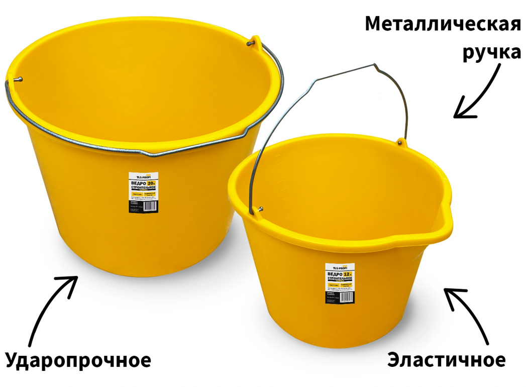 Ведро строительное TLS усиленное ударопрочное