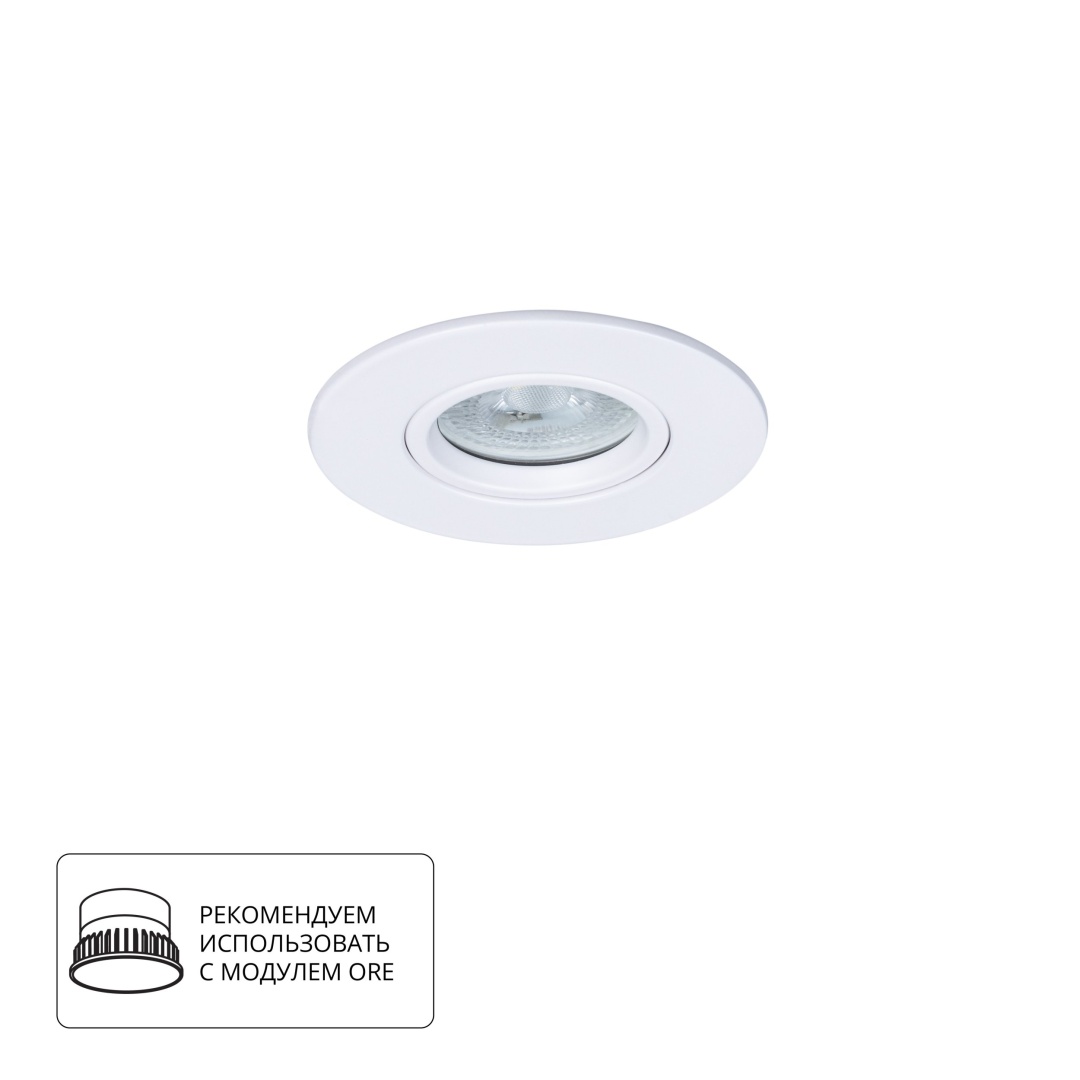 Точечный встраиваемый светильник Arte Lamp GIRO A2867PL-1WH в строительном магазине