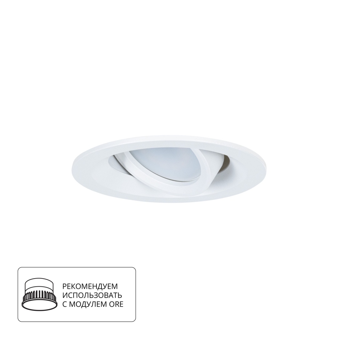 Точечный встраиваемый светильник Arte Lamp MIRA A2862PL-1WH в строительном магазине