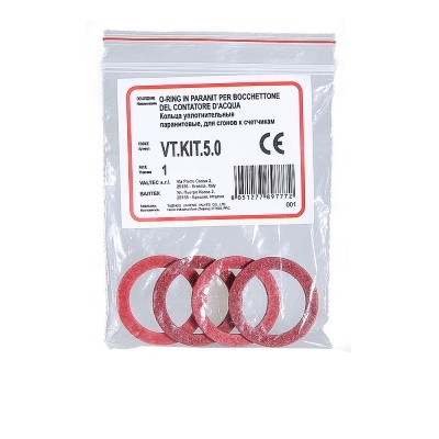 Набор уплотнительных колец (ремонтный комплект) 5, Valtec, VT.KIT.5.0 в строительном магазине