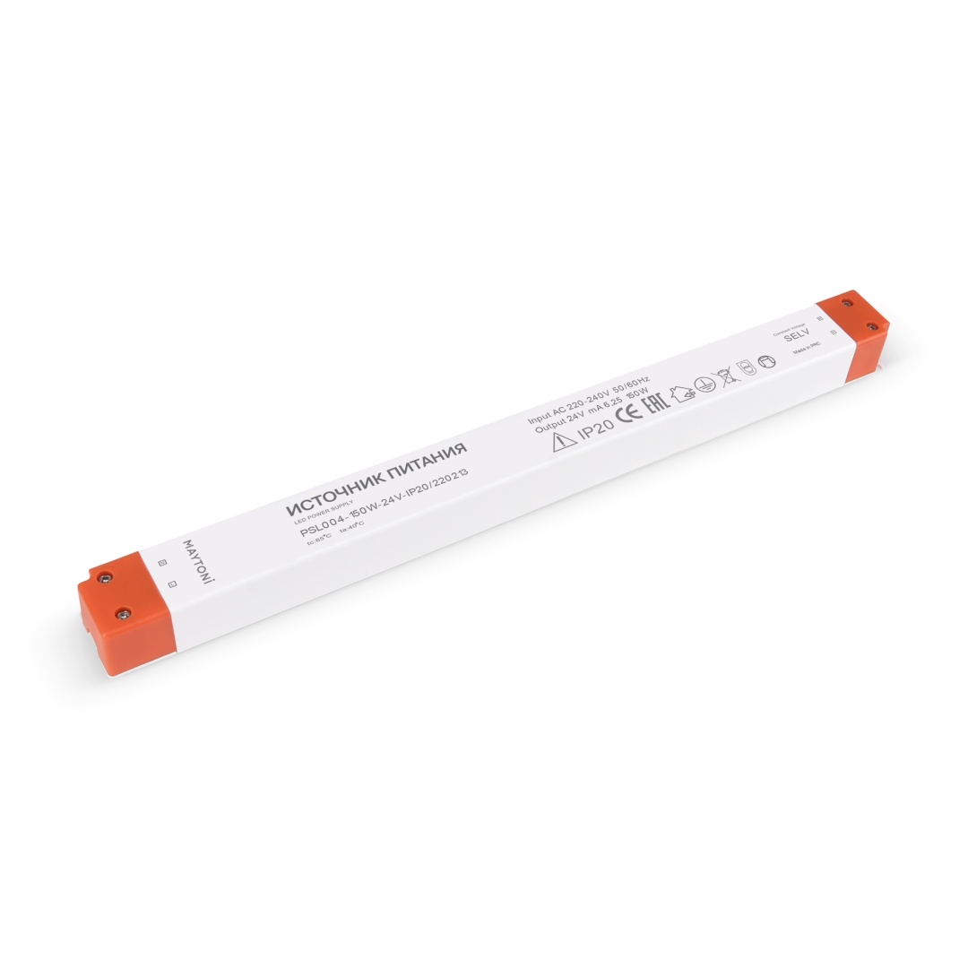 Комплектующие к светодиодной ленте Led Strip 220213 в строительном магазине