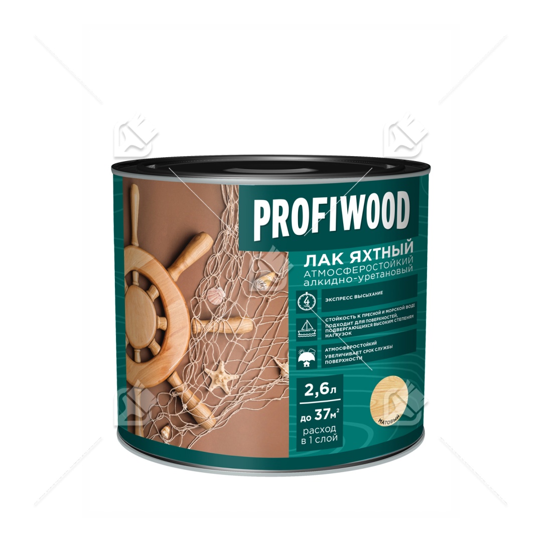 Лак яхтный Profiwood алкидно-уретановый матовый 2,6 л в строительном магазине
