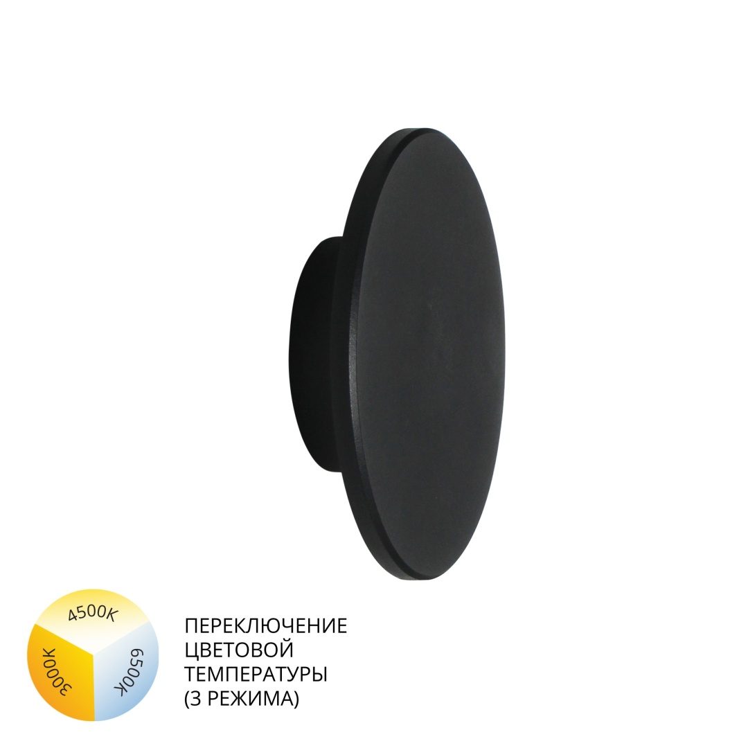 Фасадный светильник Arte Lamp NIMBO A3412AL-1BK в строительном магазине