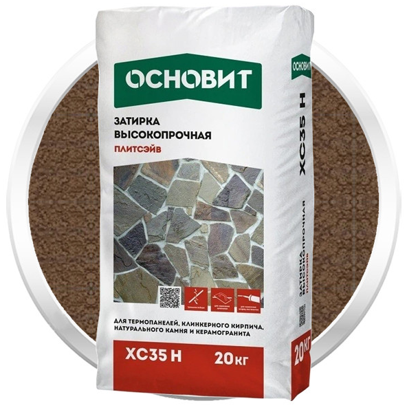 Затирка для камня Основит Плитсэйв XC35 H 040 Коричневый 20 кг040 Коричневый, 030 Бежевый, 010 Белый, 013 Графит, 070 Жёлтый, 083 Медный, 041 Светло-коричневый, 021 Светло-серый, 020 Серый, 022 Тёмно-серый, 045 Шоколадный
