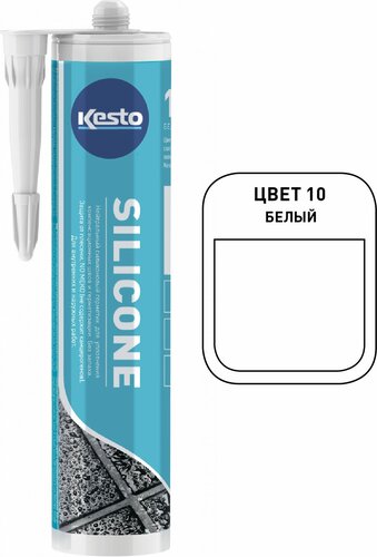 Герметик нейтральный силиконовый Kesto Silicone №10 Белый 310мл10 Белый, 00 Прозрачный, 11 Природно-белый, 28 Песочный, 29 Светло-бежевый, 30 Бежевый, 31 Светло-коричневыйый, 32 Тёмно-коричневыйый, 39 Светлый мрамор, 40 Серый, 41 Средне-серый, 42 Сине-серый, 43 Светло-серый, 44 Тёмно-серый, 48 Графитовый-серый, 50 Черный