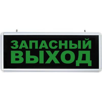 Аварийный светодиодный светильник Feron EL56 32552 в строительном магазине
