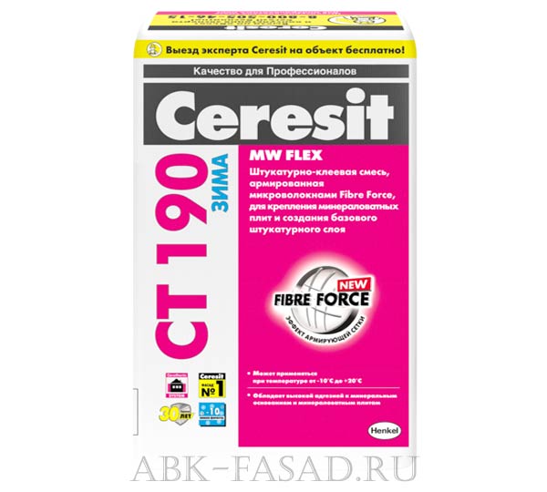 Ceresit CT 190 ЗИМА