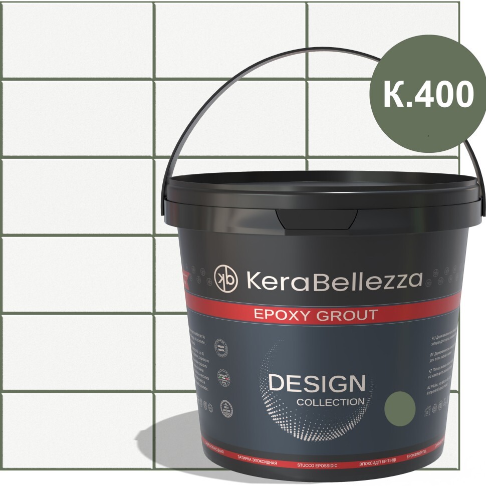 Затирка эпоксидная KERABELLEZZA Design К.020 2 кгK.020, K.030, K.040, K.050, K.060, K.070, K.080, K.090, K.100, K.110, K.120, K.130, K.140, K.150, K.160, K.170, K.180, K.190, K.200, K.210, K.220, K.230, K.240, K.250, K.260, K.270, K.280, K.290, K.300, K.310, K.320, K.330, K.340, K.350, K.360, K.370, K.380, K.390, K.400, K.010, K300, K310, K320, K330, K340, K350, K360, K370, K380, K390, K400